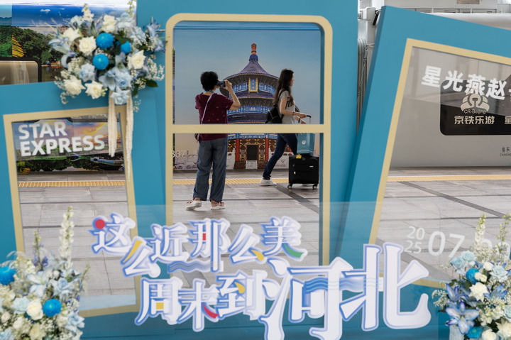 和谐共鸣的意思__共奏和谐乐章知识框架