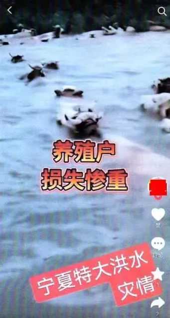 谣言的典型事例_谣言案例分析_