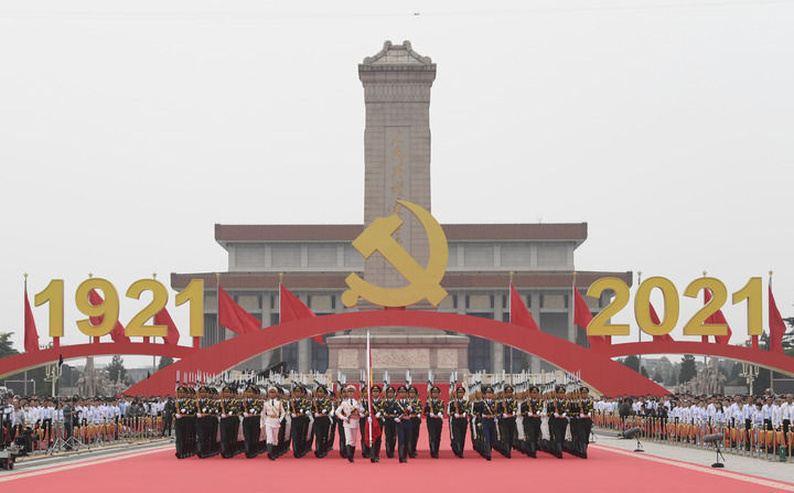 _伟大思想引领伟大事业_伟大中兴